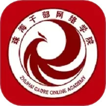 云海课堂2025官方新版图标