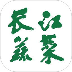长江蔬菜2025官方新版图标