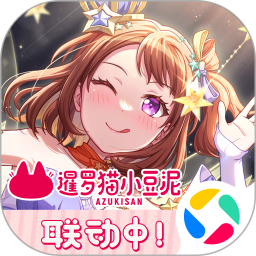 梦想协奏曲！少女乐团派对！2026官方新版图标