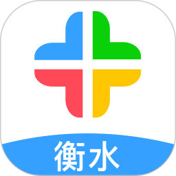 应用icon-衡水人社2024官方新版