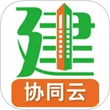 亿建通协同2024官方新版图标