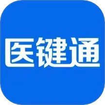 泰科医键通2025官方新版图标