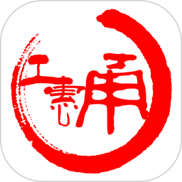甬工惠2025官方新版图标