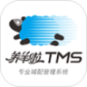 养羊啦 TMS 鸿蒙版