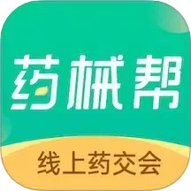 药械帮2025官方新版图标