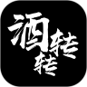 酒转转鸿蒙版