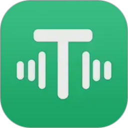 文字变音频2026官方新版图标