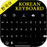 Korean Keyboard 鸿蒙版