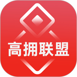 高拥联盟2026官方新版图标