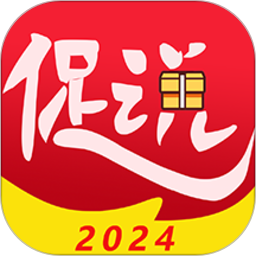 应用icon-促说2024官方新版