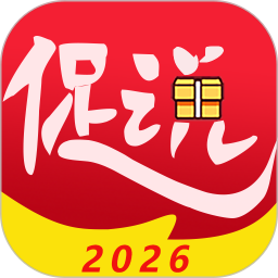 促说2026官方新版图标