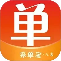 来单宝2025官方新版图标