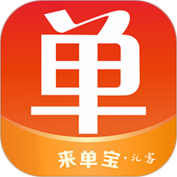 来单宝2025官方新版图标