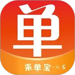 来单宝2026官方新版图标