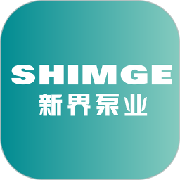 新界泵业2026官方新版图标