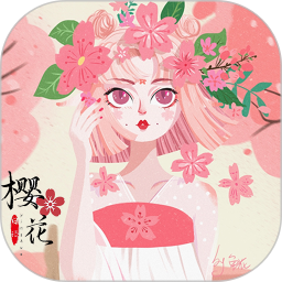 樱花日语2025官方新版图标