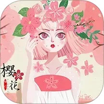 樱花日语2025官方新版图标