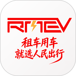 人民出行2026官方新版图标