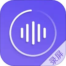 录屏师2025官方新版图标