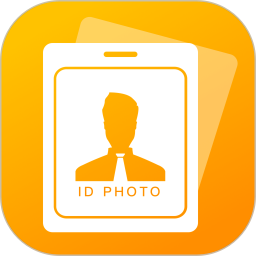应用icon-证件照制作2024官方新版