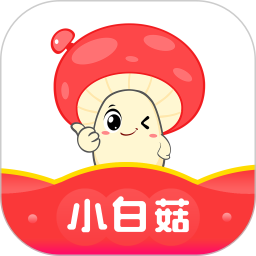 应用icon-小白菇2024官方新版