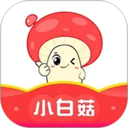 小白菇2026官方新版图标