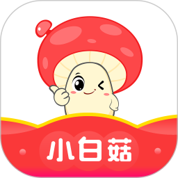 小白菇2026官方新版图标