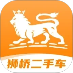 狮桥二手车2026官方新版图标