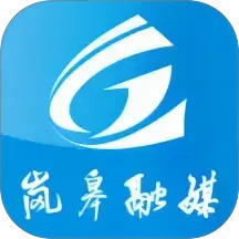 爱岚皋2026官方新版图标