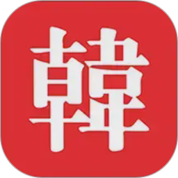 爱韩城2026官方新版图标