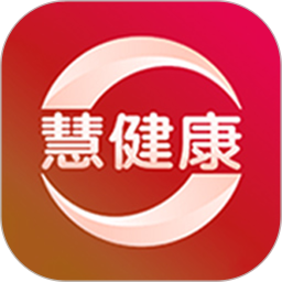 慧健康专业版2025官方新版图标