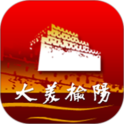 爱榆阳2026官方新版图标