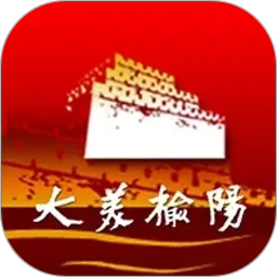 爱榆阳2026官方新版图标