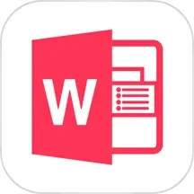 应用icon-Word文档2024官方新版