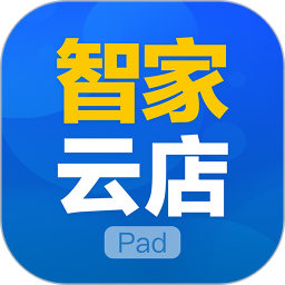智家云店2026官方新版图标