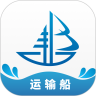 船汇运输船鸿蒙版