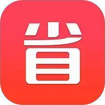 简省2026官方新版图标