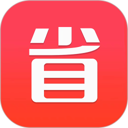 简省2026官方新版图标