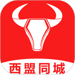 西盟同城2026官方新版图标