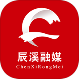 辰溪融媒2026官方新版图标