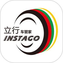 立行车管家2026官方新版图标