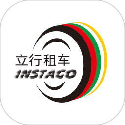 立行租车2026官方新版图标