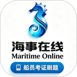 海事在线2026官方新版图标
