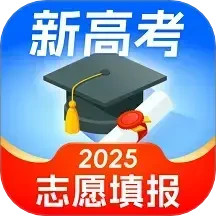 高考志愿填报专家2025官方新版图标