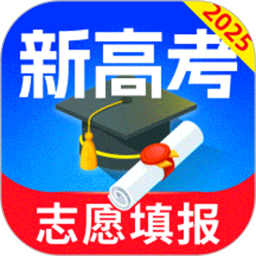 高考志愿填报专家20252025官方新版图标