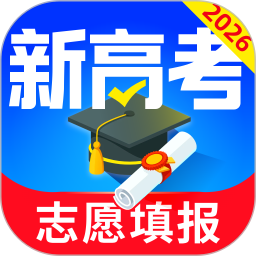 高考志愿填报专家20262026官方新版图标