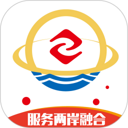 海峡经服2025官方新版图标