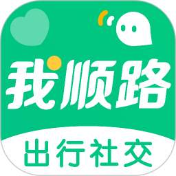 我顺路2025官方新版图标
