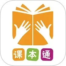 课本通小学英语点读机2025官方新版图标