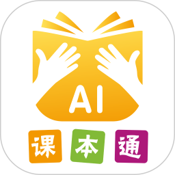课本通小学英语点读机2025官方新版图标